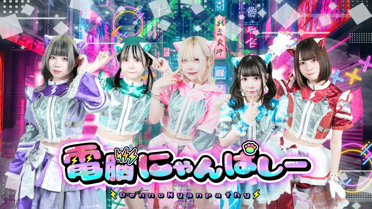Denno Nyanpathy | Jpop Wiki | Fandom