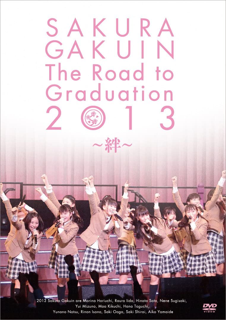 爆売り！ Sakura Gakuin Jpop | ~Kizuna~ 2013 Graduation to Road The アイドル
