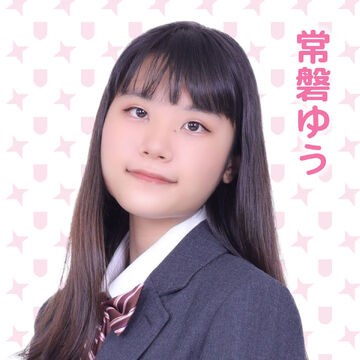 Yuu (NEXZ) - NamuWiki