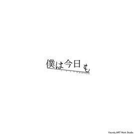 Vaundy - Boku wa Kyou mo