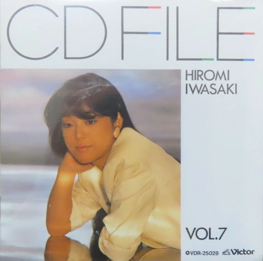 CD FILE IWASAKI HIROMI VOL.7 Jpop Wiki Fandom