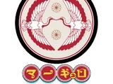 Doku