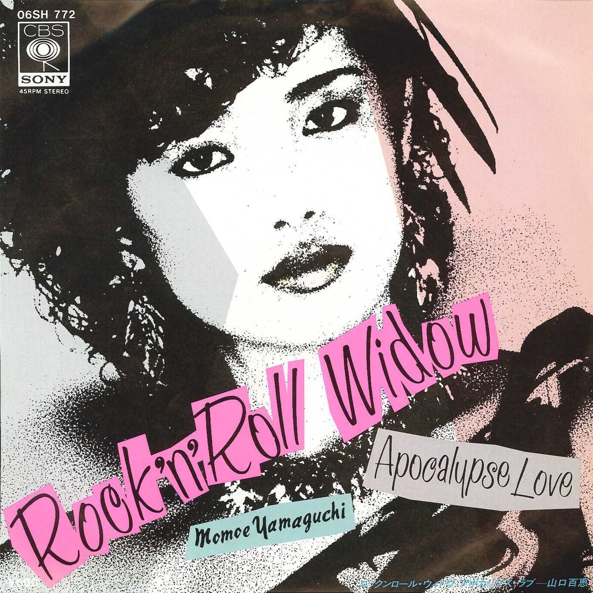 Rock'n'Roll Never Die　　　　　　非売品ポスター Rock'n'Roll never dies! Skull zombie head with rockabilly
