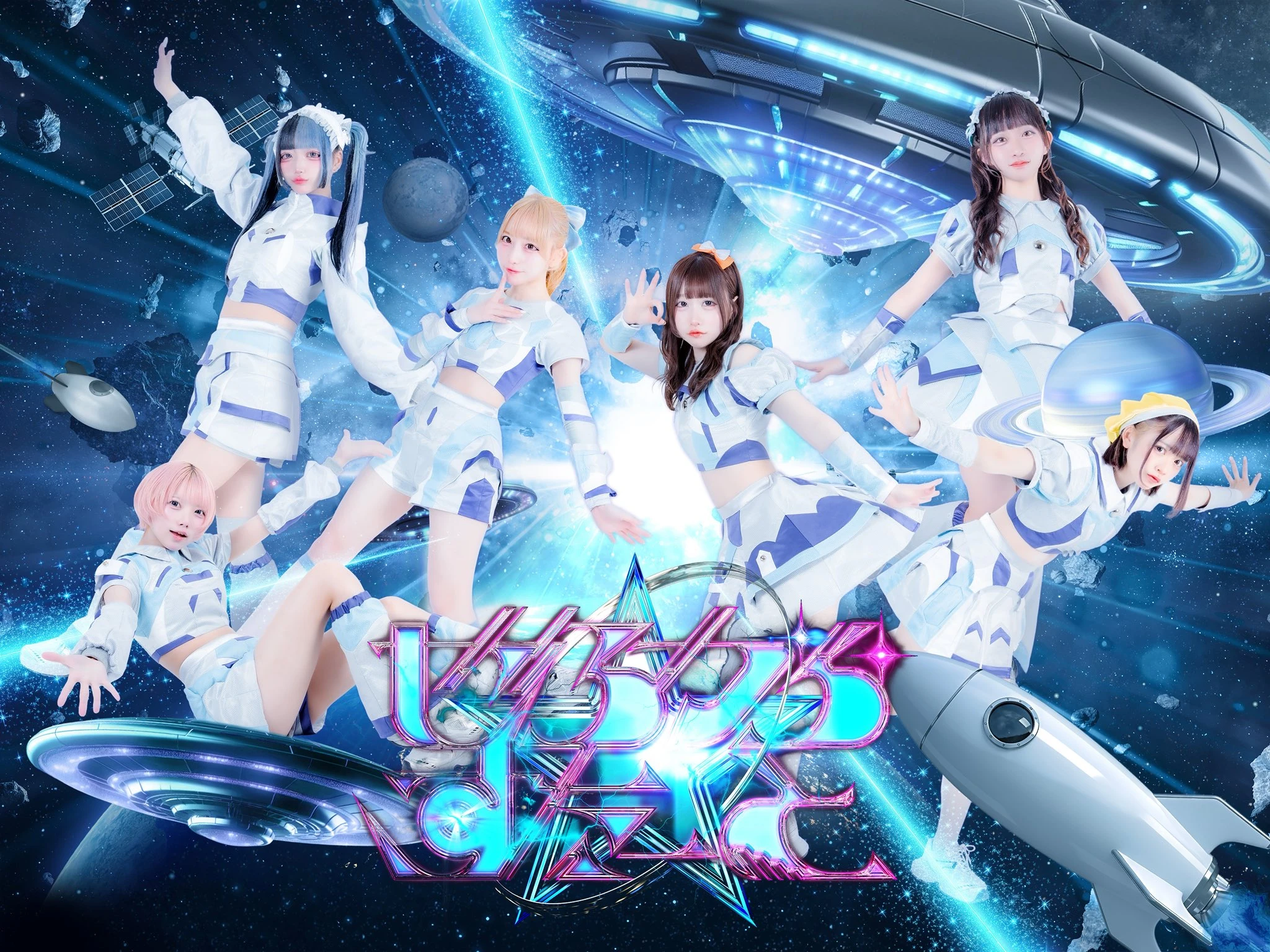 Zero Kara⭐︎Star→t | Jpop Wiki | Fandom