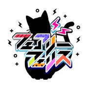 FeaFeri-Logo