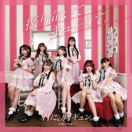 Yume Kyun Version