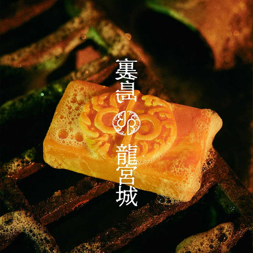 Urashima | Jpop Wiki | Fandom