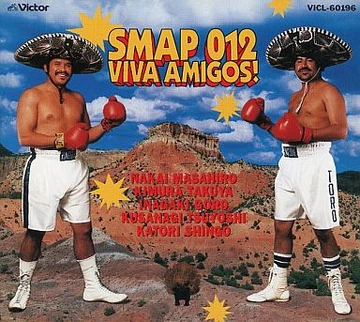 SMAP 012 VIVA AMIGOS STAFF Tシャツ SMAP 012 VIVA AMIGOS! | Jpop Wiki | Fandom