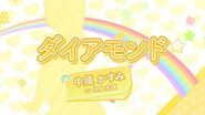 【虹ヶ咲学園スクールアイドル同好会 ソロ楽曲を一部公開】ダイアモンド 中須かすみ（CV：相良茉優）