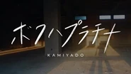 Boku wa Platinum (Music Video)