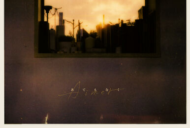 After Dark (Aimer) | Jpop Wiki | Fandom