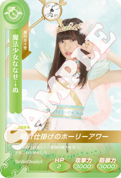 The World Standard | Jpop Wiki | Fandom The World Standard | Jpop Wiki | Fandom