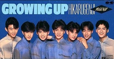 GROWING UP (Hikaru GENJI) | Jpop Wiki | Fandom