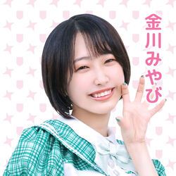 Kanekawa Miyabi | Jpop Wiki | Fandom