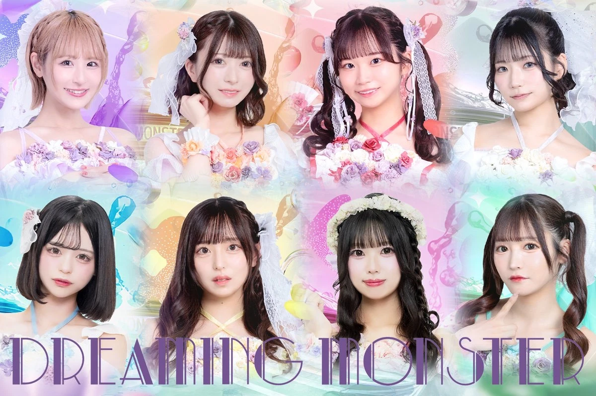 DREAMING MONSTER | Jpop Wiki | Fandom