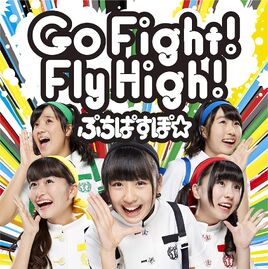 Gofaifly