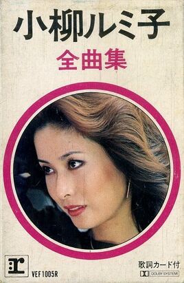 Cassette