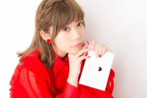 Promotional photo for love letter (2016)