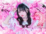 Nara Nodoka