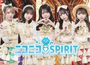 Nicospiritapril2025.jpeg (258 KB)