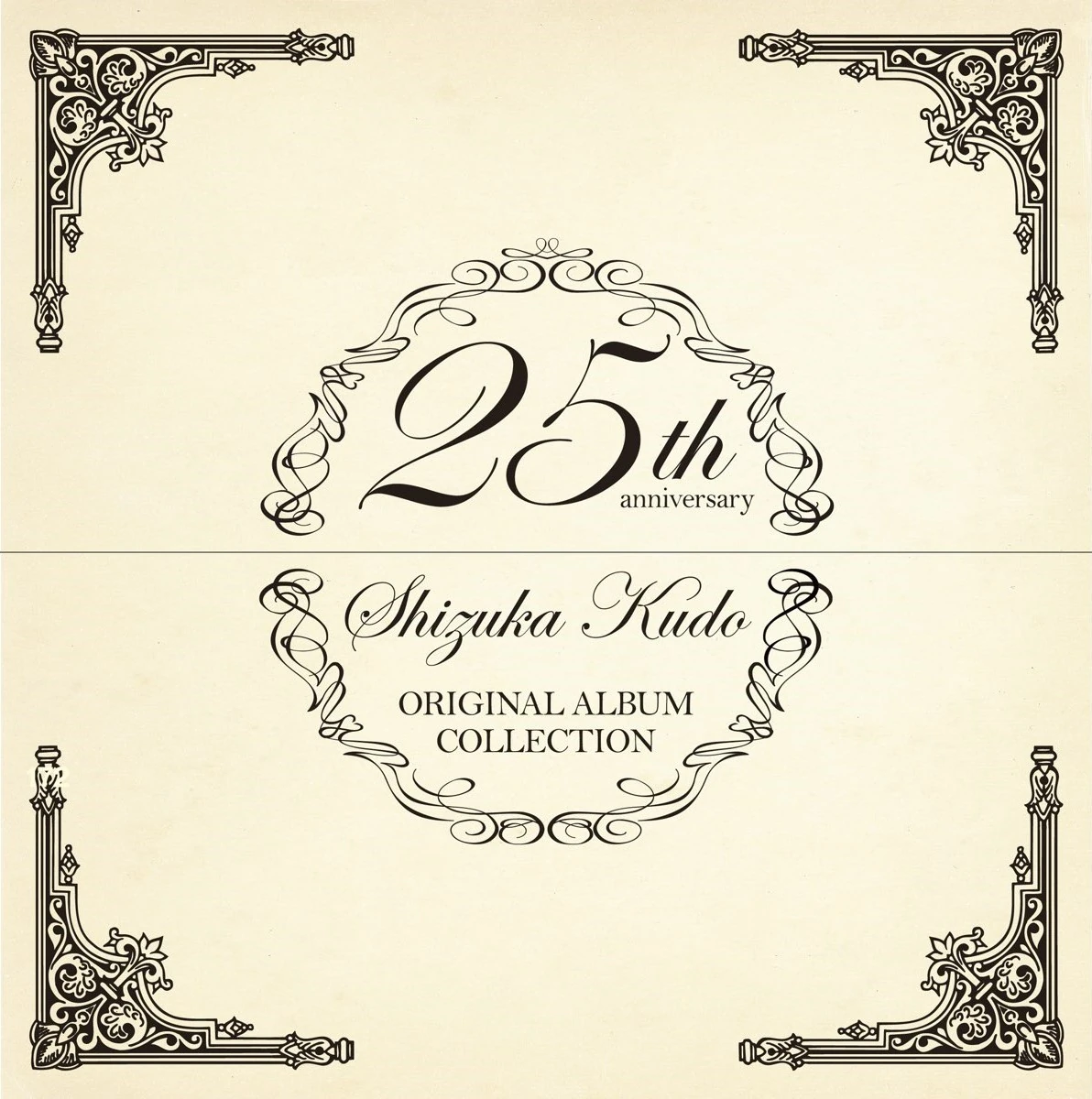 邦楽 25th Anniversary BOX1 1980-1985 SHIZUKA KUDO ORIGINAL ALBUM COLLECTION | Jpop Wiki | Fandom