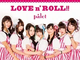 LOVE n' ROLL!!