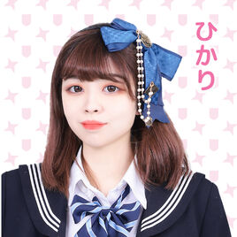 Hikari July2023