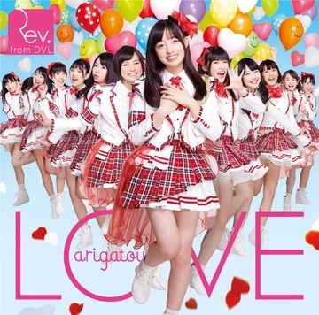 LOVE-arigatou- | Jpop Wiki | Fandom