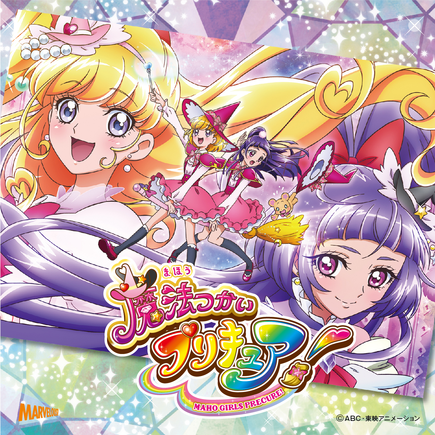 Dokkin♢Maho Tsukai Precure! / CURE UP↑RA♡PA☆PA! ~Hohoemi ni 