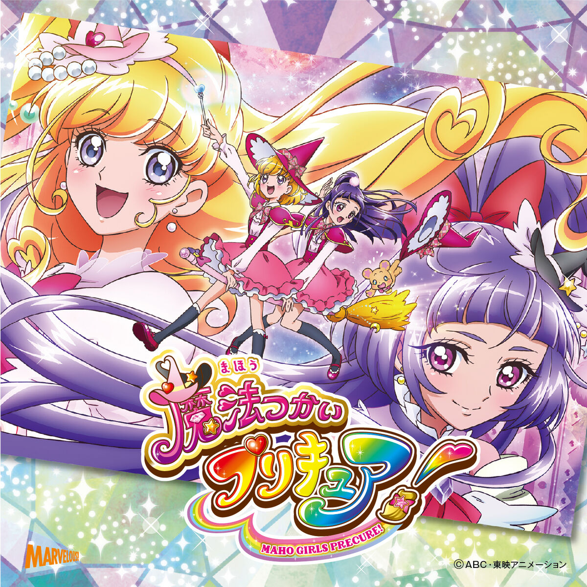 Dokkin♢Maho Tsukai Precure! / CURE UP↑RA♡PA☆PA! ~Hohoemi