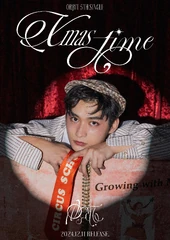 Xmas-Time (December 2024)