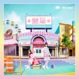 CD Only