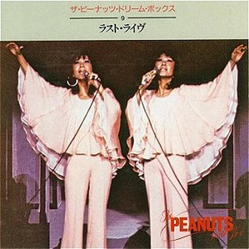 The Peanuts Dream Box | Jpop Wiki | Fandom