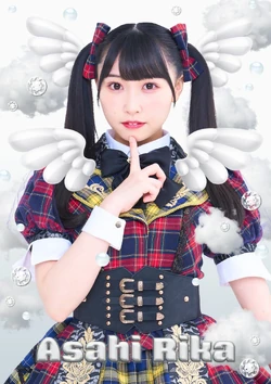 Asahi Rika | Jpop Wiki | Fandom