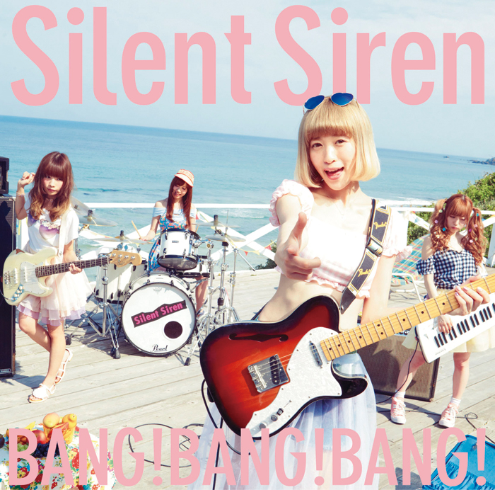 Сирена сайлент. Silent Siren.