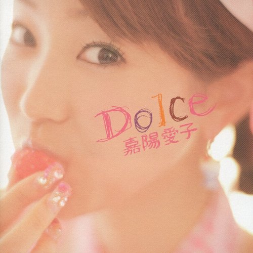Dolce Jpop Wiki Fandom Dolce Jpop Wiki Fandom