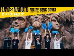 FLOW THE COVER ～NARUTO SHIBARI～ | Jpop Wiki | Fandom
