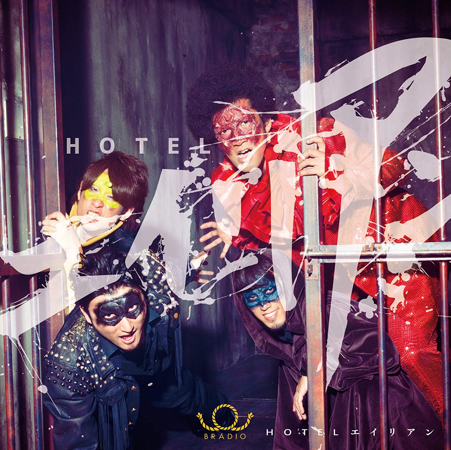 Hotel Alien Jpop Wiki Fandom Hotel Alien Jpop Wiki Fandom