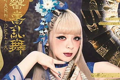 GARNiDELiA/約束-Promise code- Yakusoku -Promise code- | Jpop Wiki | Fandom