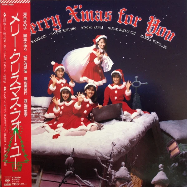 Merry X'mas for You | Jpop Wiki | Fandom