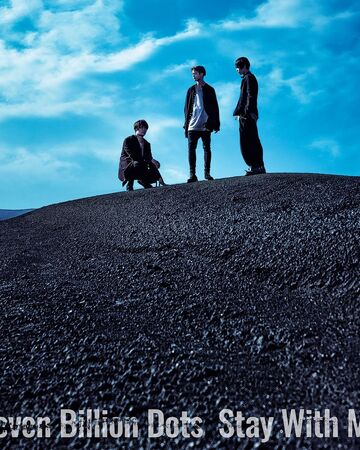 Stay With Me Jpop Wiki Fandom Stay With Me Jpop Wiki Fandom