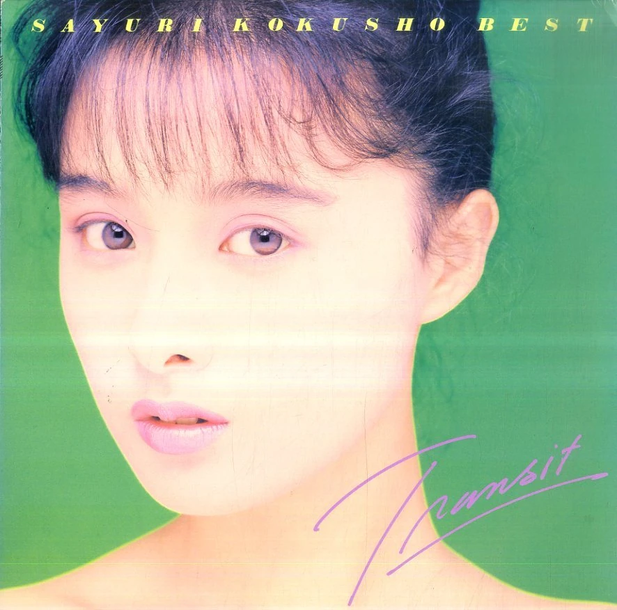 TRANSIT -Kokusho Sayuri Best- | Jpop Wiki | Fandom