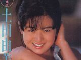Tsuchida Yumi