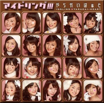 Yarakai Heart | Jpop Wiki | Fandom