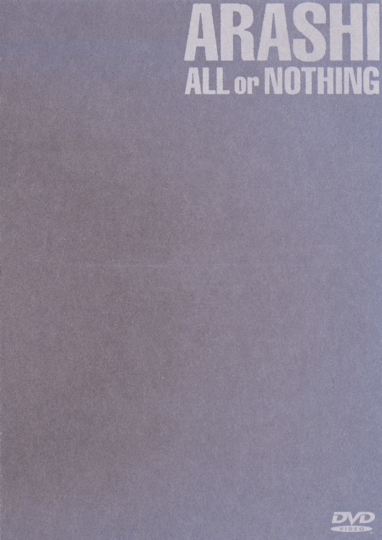 嵐/ALL or NOTHING