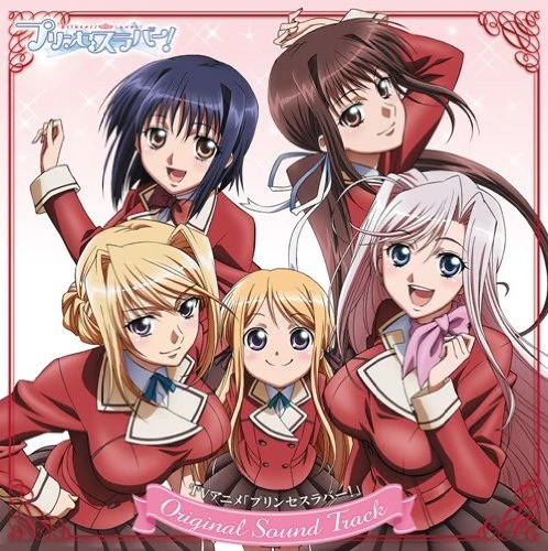 Princess Lover Original Soundtrack Jpop Wiki Fandom