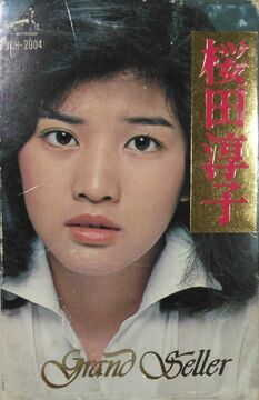 Sakurada Junko Grand Seller | Jpop Wiki | Fandom