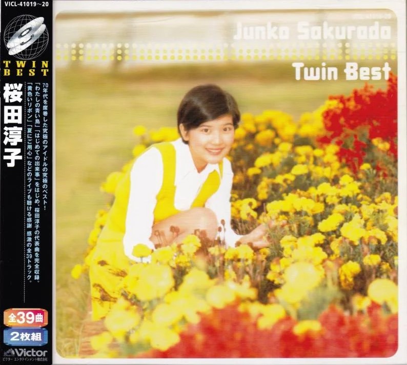 Sakurada Junko TWIN BEST | Jpop Wiki | Fandom
