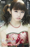 Iyama Maho Music Card