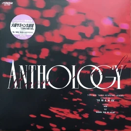 25JinoAinoUta